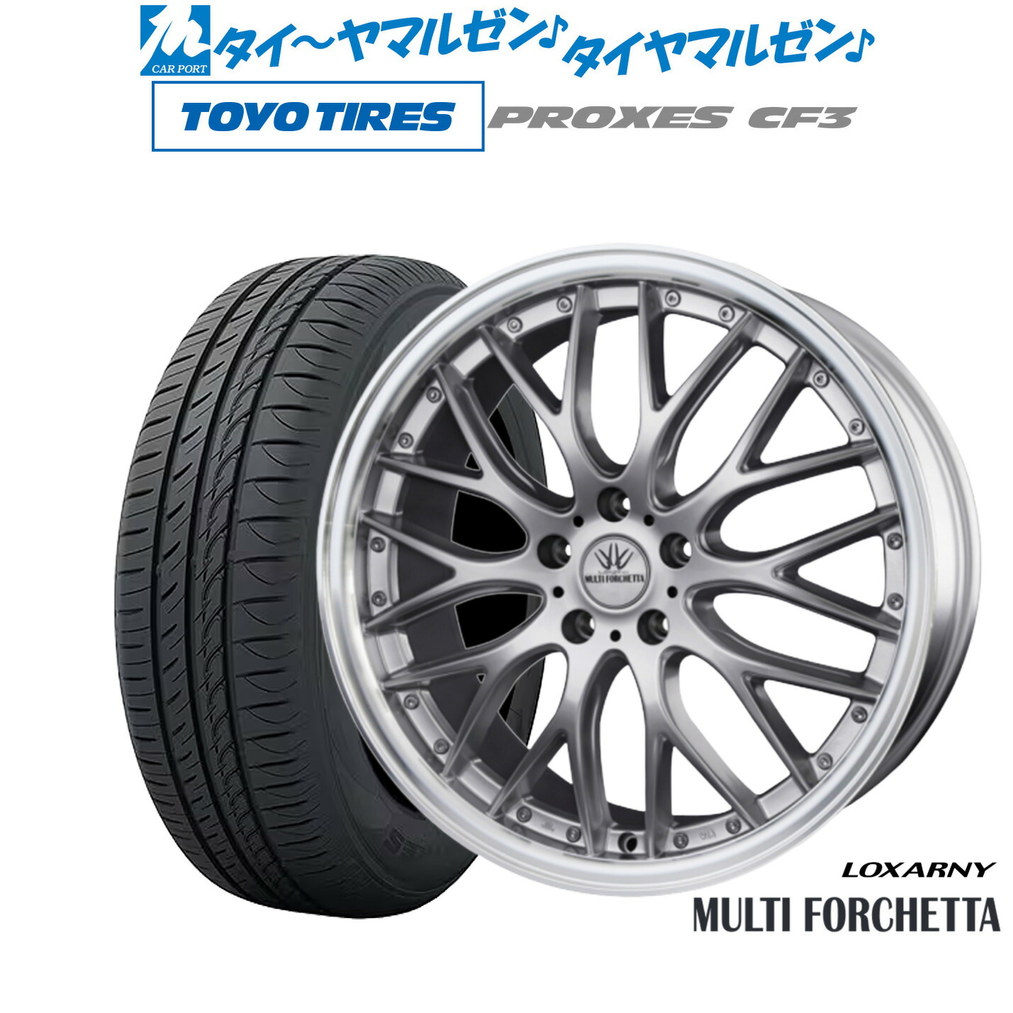 [ﾏﾗｿﾝ期間]P最大42倍&ｸｰﾎﾟﾝ配布 新品 サマータイヤ ホイール4本セット BADX ロクサーニ マルチフォルケッタ 18インチ 7.5J トーヨータイヤ プロクセス PROXES CF3 225/40R18 104,005円