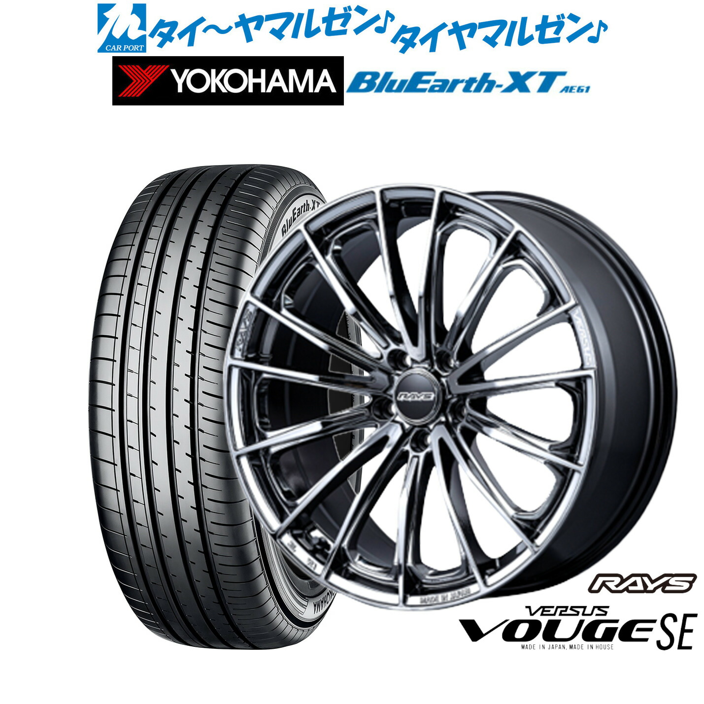 新品 サマータイヤ ホイール4本セット レイズ ベルサス ヴォウジェ SE 17インチ 7.0J ヨコハマ BluEarth ブルーアース XT (AE61) 215/60R17