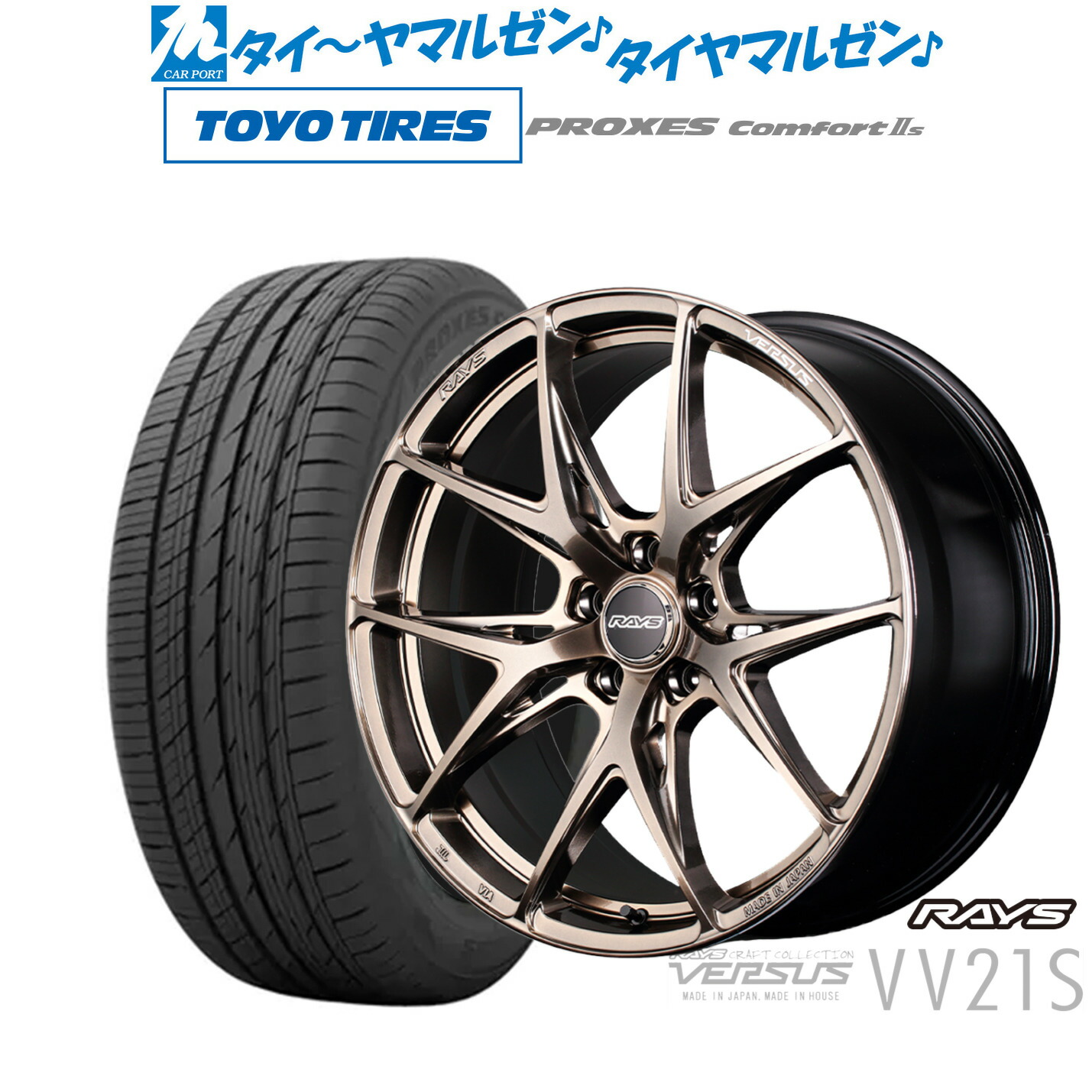 楽天市場】[11/1]ストアポイント5倍！新品 サマータイヤ ホイール4本