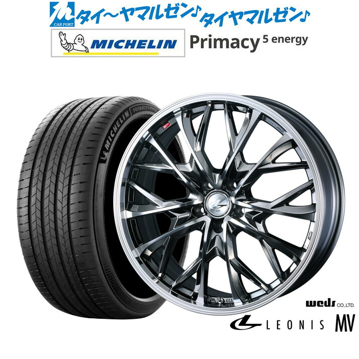 新品 サマータイヤ ホイール4本セットウェッズ レオニス MV18インチ 8.0Jミシュラン プライマシー プライマシー5 energy225/55R18｜カーポートマルゼン 店