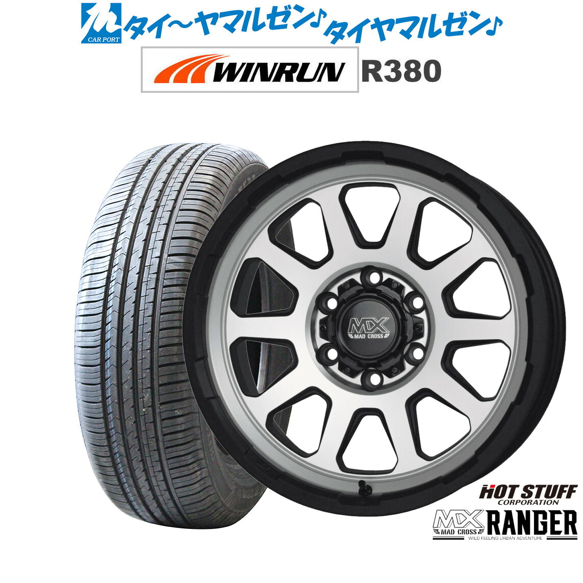 新品 サマータイヤ ホイール4本セットホットスタッフ マッドクロス レンジャー16インチ 6.5JWINRUN ウインラン R380215/65R16｜カーポートマルゼン 店 65,230円