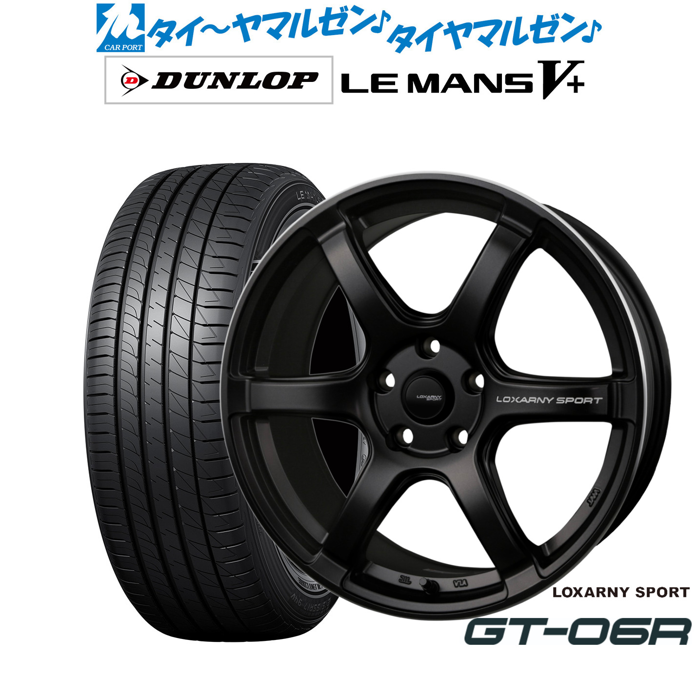 新品 サマータイヤ ホイール4本セットBADX ロクサーニスポーツ GT-06R17インチ 7.5Jダンロップ LEMANS ルマン V+ (ファイブプラス)225/55R17｜カーポートマルゼン 店