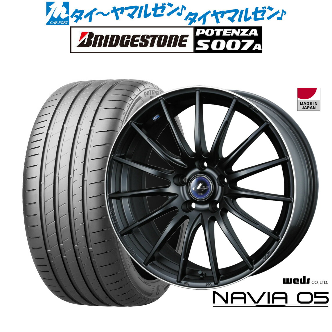 新品 サマータイヤ ホイール4本セット ウェッズ レオニス ナヴィア05 18インチ 7.0J ブリヂストン POTENZA ポテンザ S007A 245/45R18