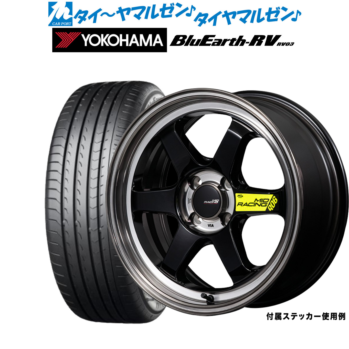 [マラソン期間]割引クーポン配布新品 サマータイヤ ホイール4本セットMID レーシング R0618インチ 7.5Jヨコハマ BluEarth ブルーアース RV03(RV-03)225/60R18｜カーポートマルゼン 店