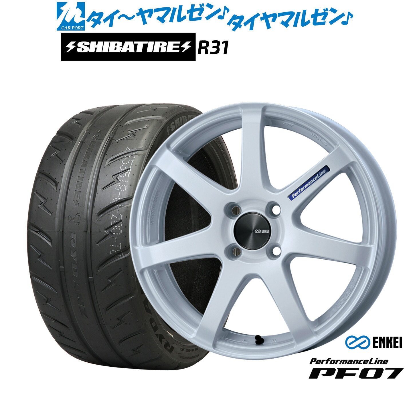 [マラソン期間]割引クーポン配布新品 サマータイヤ ホイール4本セットエンケイ PF0715インチ 5.0JSHIBATIRE シバタイヤ 200R (R31)165/55R15｜カーポートマルゼン 店