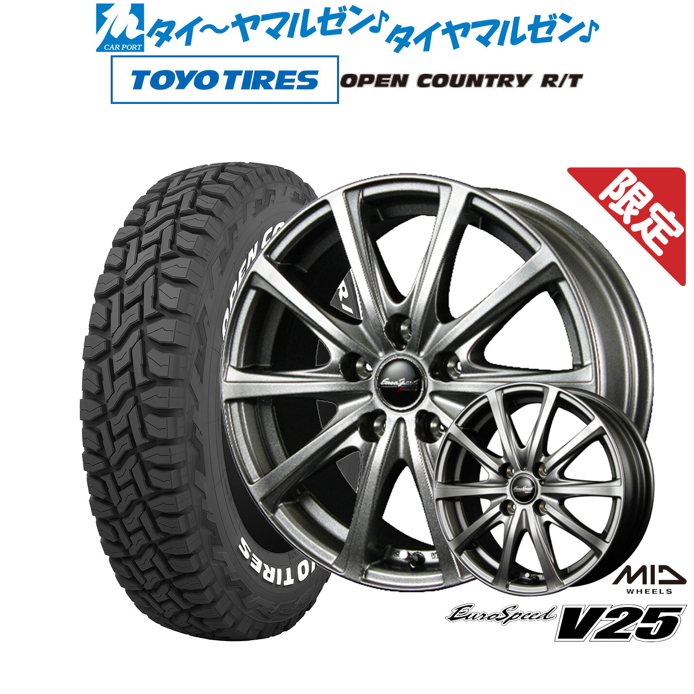 [18日]割引クーポン配布 新品 サマータイヤ ホイール4本セット MID 数量限定品 ユーロスピード V25 16インチ 6.5J トーヨータイヤ OPEN COUNTRY オープンカントリー RT 225/70R16