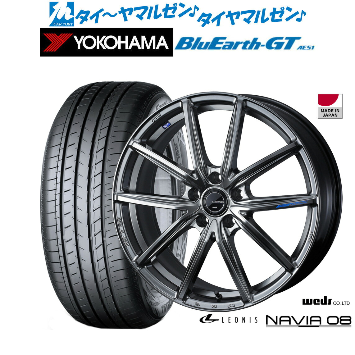 [ﾏﾗｿﾝ期間]P最大42倍&ｸｰﾎﾟﾝ配布 新品 サマータイヤ ホイール4本セット ウェッズ レオニス ナヴィア08 19インチ 8.0J ヨコハマ BluEarth ブルーアース GT (AE51) 235/40R19