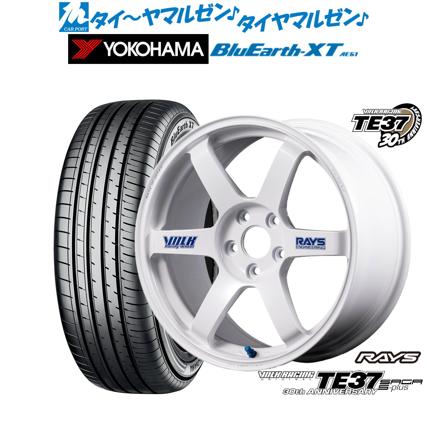 [ﾏﾗｿﾝ期間]P最大42倍&ｸｰﾎﾟﾝ配布 新品 サマータイヤ ホイール4本セット レイズ ボルクレーシング TE37 サーガ S-plus 30TH STICKER Ver. 18インチ 7.5J ヨコハマ BluEarth ブルーアース XT (AE61) 215/55R18