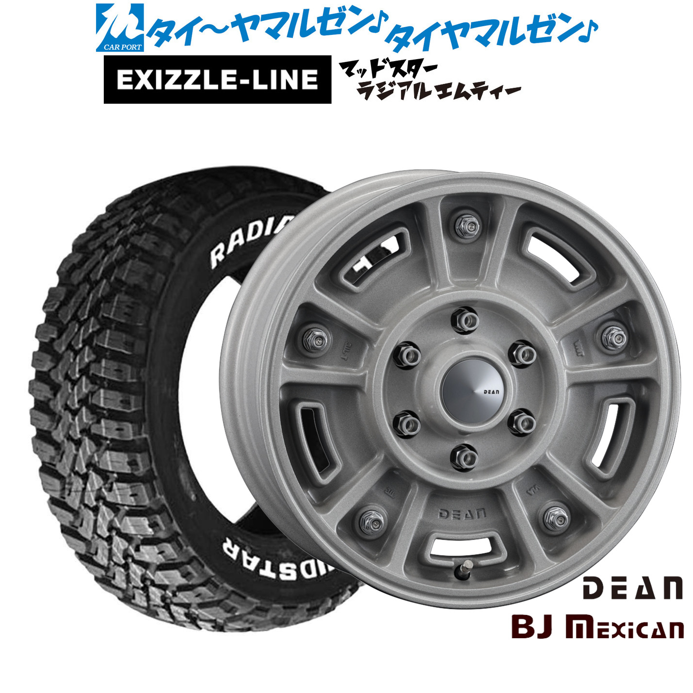 新品 サマータイヤ ホイール4本セット クリムソン ディーン BJ メキシカン 16インチ 6.5J エクシズルライン MUDSTAR マッドスター RADIAL(ラジアル) M/T 215/60R16