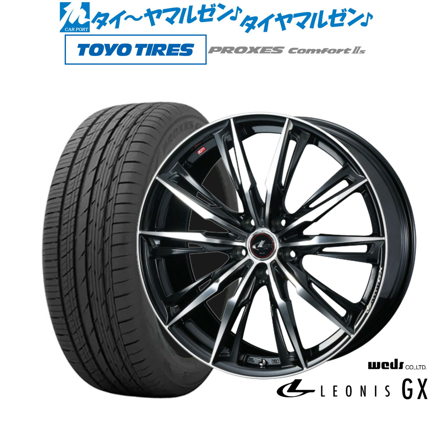 新品 サマータイヤ ホイール4本セット ウェッズ レオニス GX 18インチ 7.0J トーヨータイヤ プロクセス PROXES Comfort 2s (コンフォート 2s) 215/55R18