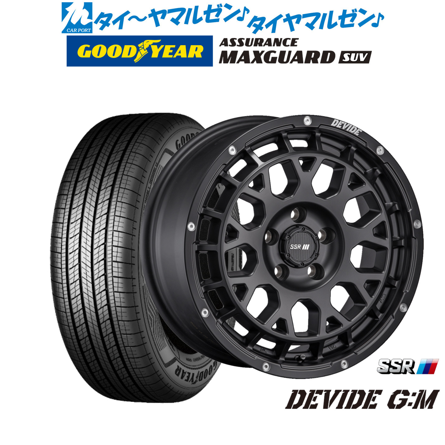[ﾏﾗｿﾝ期間]P最大42倍&ｸｰﾎﾟﾝ配布 新品 サマータイヤ ホイール4本セット タナベ SSR ディバイド G:M 17インチ 7.5J グッドイヤー ASSURANCE アシュアランス MAXGUARD SUV 235/60R17