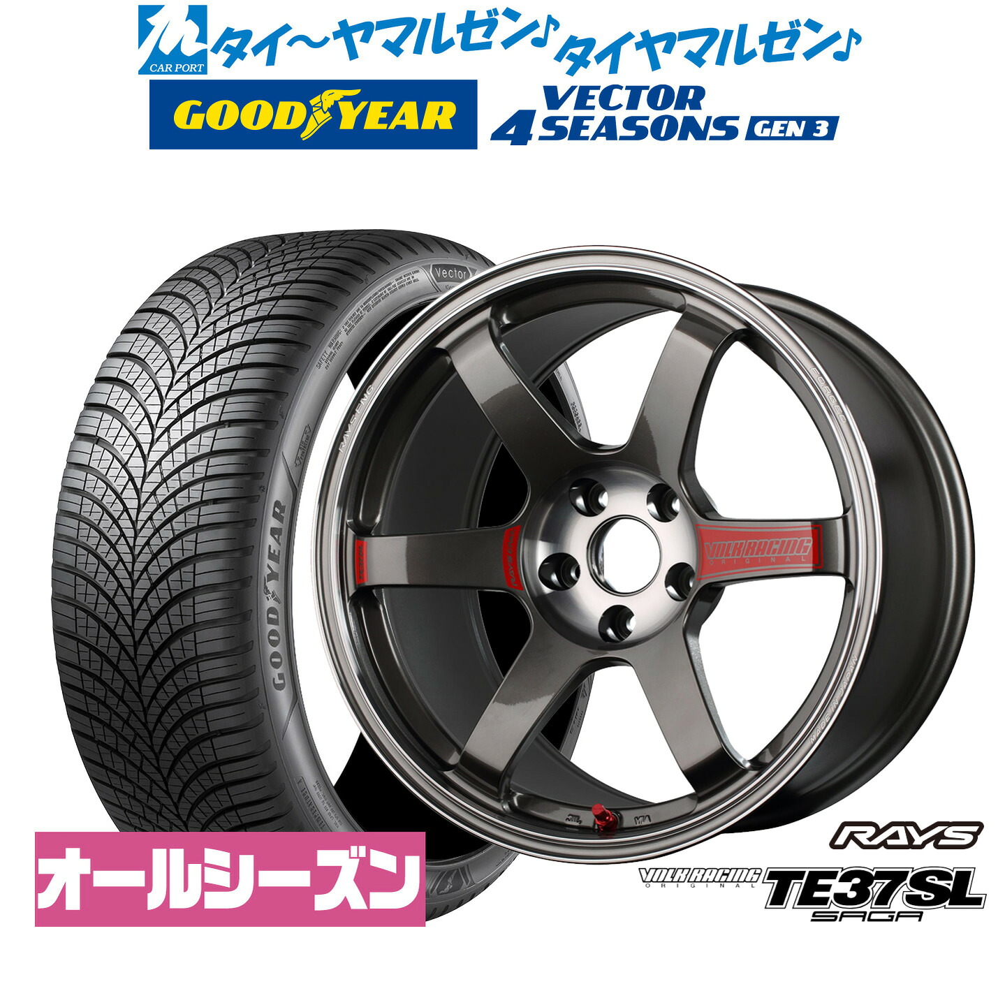 新品 オールシーズンタイヤ ホイール4本セットレイズ ボルクレーシング TE37 サーガ SL18インチ 8.5Jグッドイヤー VECTOR ベクター 4Seasons GEN-3245/40R18｜カーポートマルゼン 店 225,630円