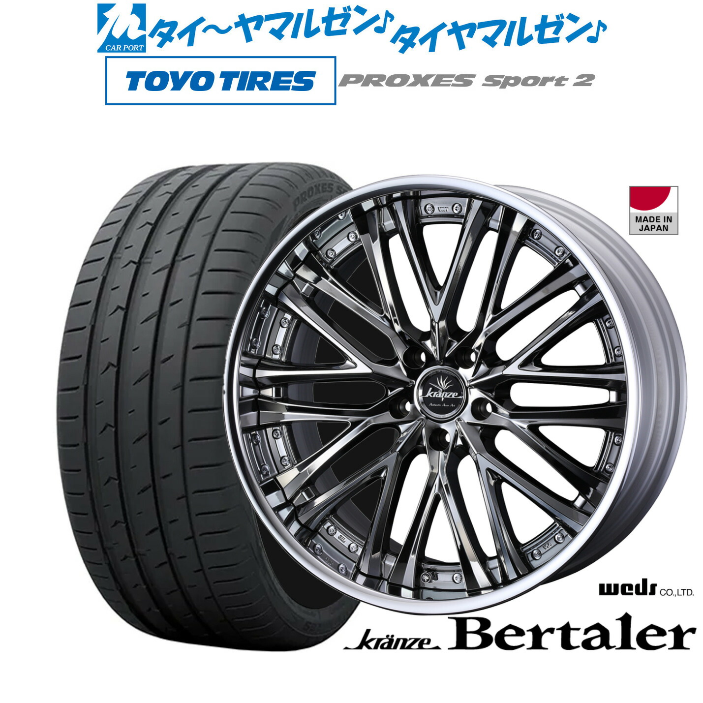 [ﾏﾗｿﾝ期間]P最大42倍&ｸｰﾎﾟﾝ配布 新品 サマータイヤ ホイール4本セット ウェッズ クレンツェ ベルテーラー 19インチ 8.5J トーヨータイヤ プロクセス PROXES スポーツ2 255/50R19 240,250円