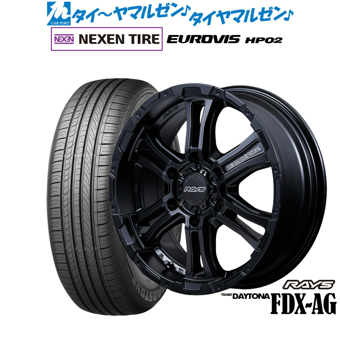 新品 サマータイヤ ホイール4本セット レイズ チームデイトナ FDX-AG 16インチ 6.5J NEXEN ネクセン ロードストーン ユーロビズ HP02 215/65R16