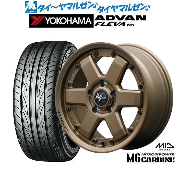 新品 サマータイヤ ホイール4本セットMID ナイトロパワー M6 カービン16インチ 7.0Jヨコハマ ADVAN アドバン フレバ V701205/45R16｜カーポートマルゼン 店 105,985円