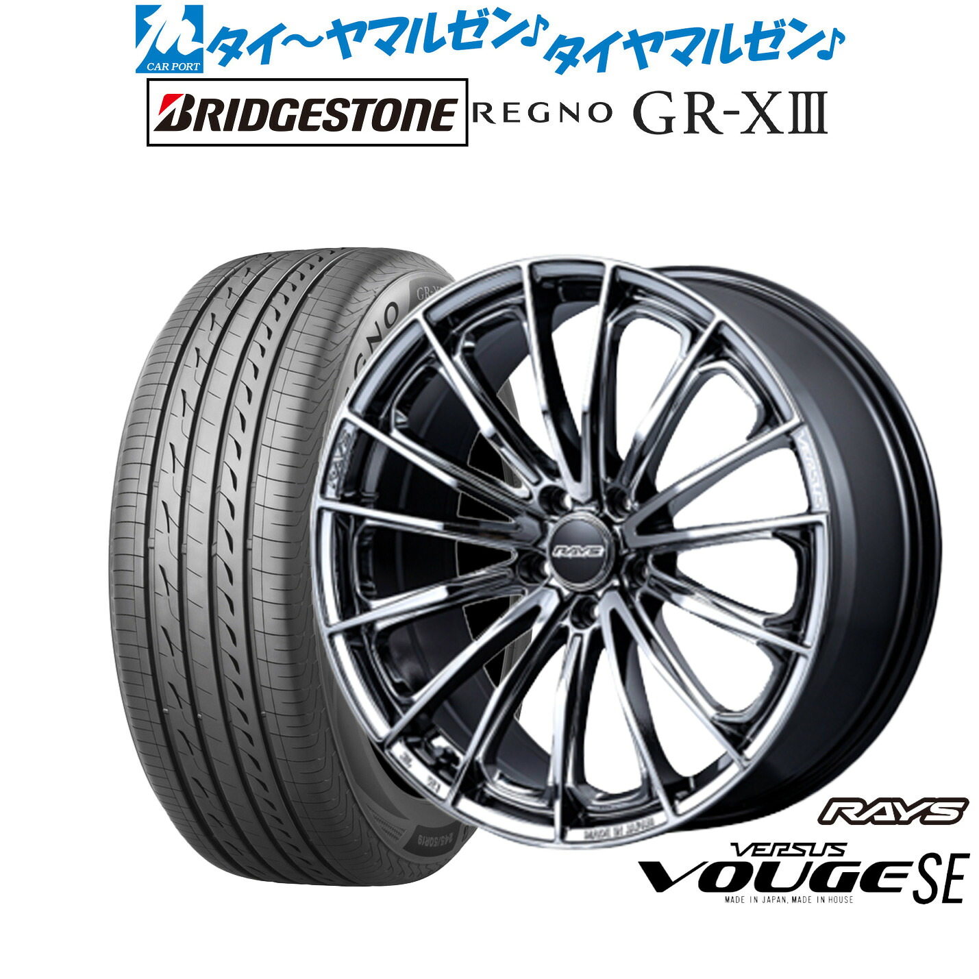 [ﾏﾗｿﾝ期間]P最大42倍&ｸｰﾎﾟﾝ配布 新品 サマータイヤ ホイール4本セット レイズ ベルサス ヴォウジェ SE 17インチ 7.0J ブリヂストン REGNO レグノ GR-XIII(GR-X3) 215/50R17