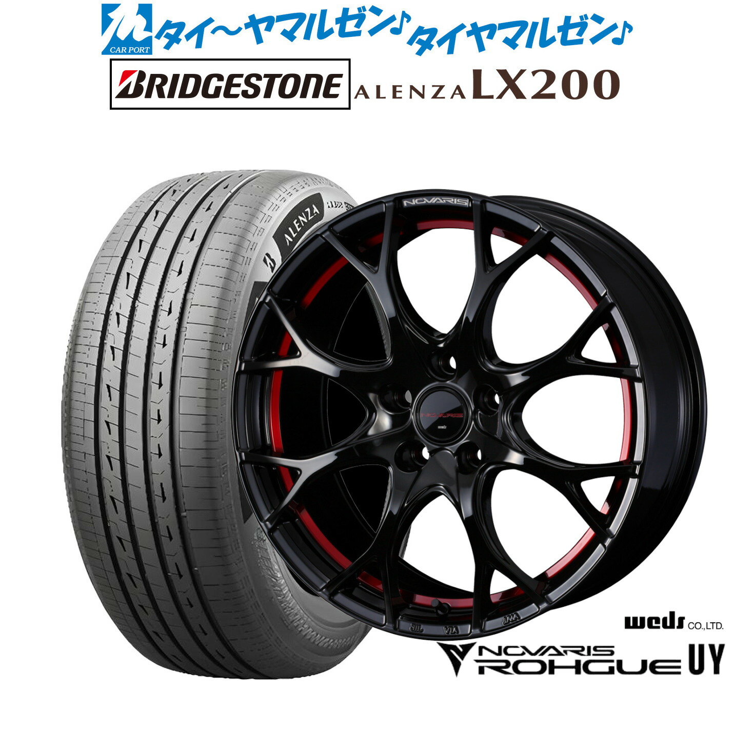 新品 サマータイヤ ホイール4本セット ウェッズ ノヴァリス ローグ UY 18インチ 8.0J ブリヂストン ALENZA アレンザ LX200 235/60R18 118,100円