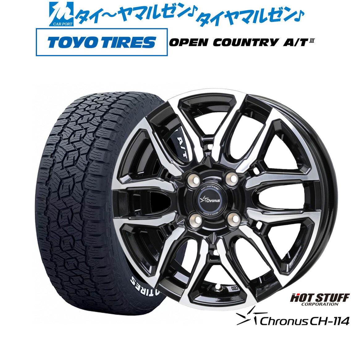 新品 オフロードタイヤ ホイール4本セットホットスタッフ クロノス CH-11414インチ 5.0Jトーヨータイヤ OPEN COUNTRY オープンカントリー AT3(ホワイトレター) 165/80R14｜カーポートマルゼン 店 55,715円