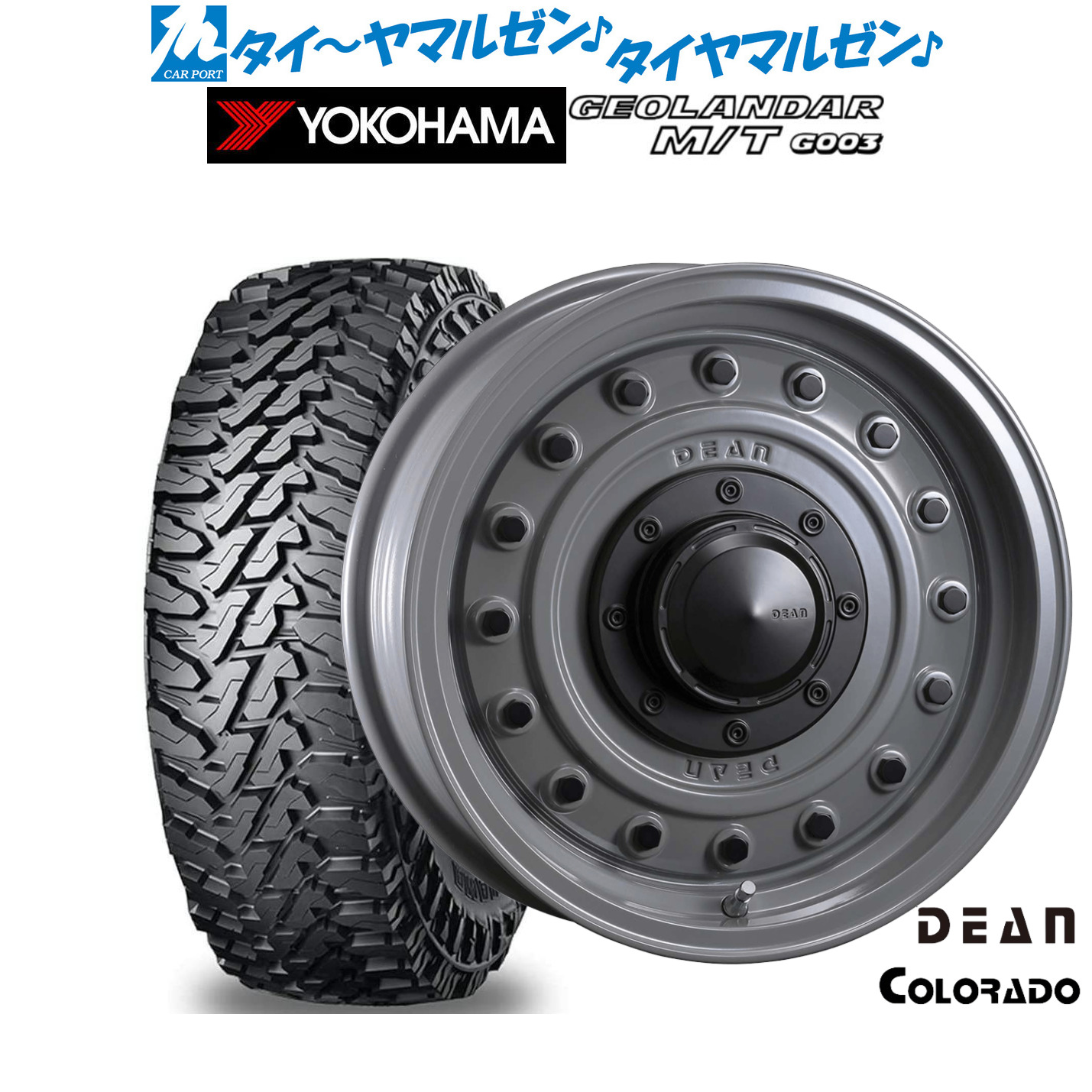 新品 オフロードタイヤ ホイール4本セット クリムソン ディーン コロラド 17インチ 8.0J ヨコハマ GEOLANDAR ジオランダー MT (G003) 265/65R17