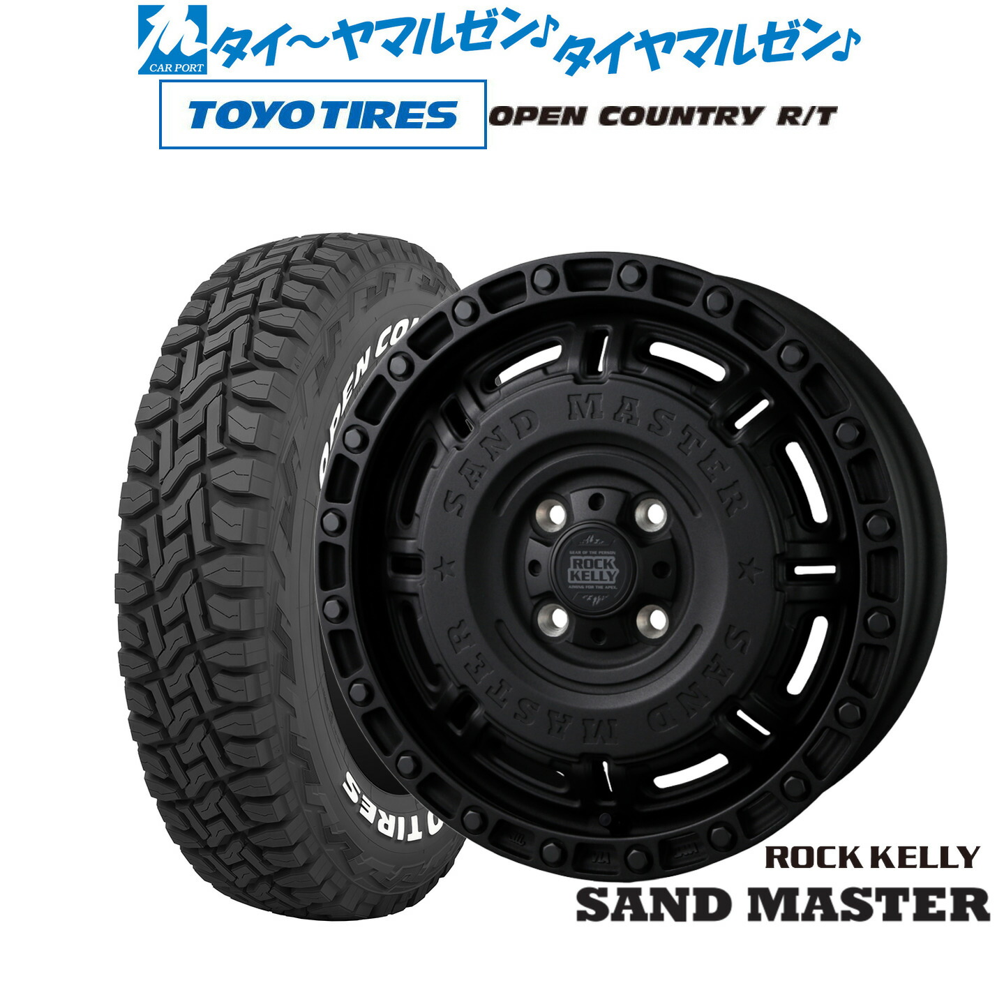 新品 オフロードタイヤ ホイール4本セット BADX ロックケリー ROCK KELLY SAND MASTER(サンドマスター) 15インチ 5.0J トーヨータイヤ OPEN COUNTRY オープンカントリー RT 165/65R15