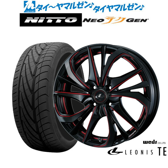 新品 サマータイヤ ホイール4本セットウェッズ レオニス TE17インチ 6.5JNITTO NEO GEN 205/40R17｜カーポートマルゼン 店