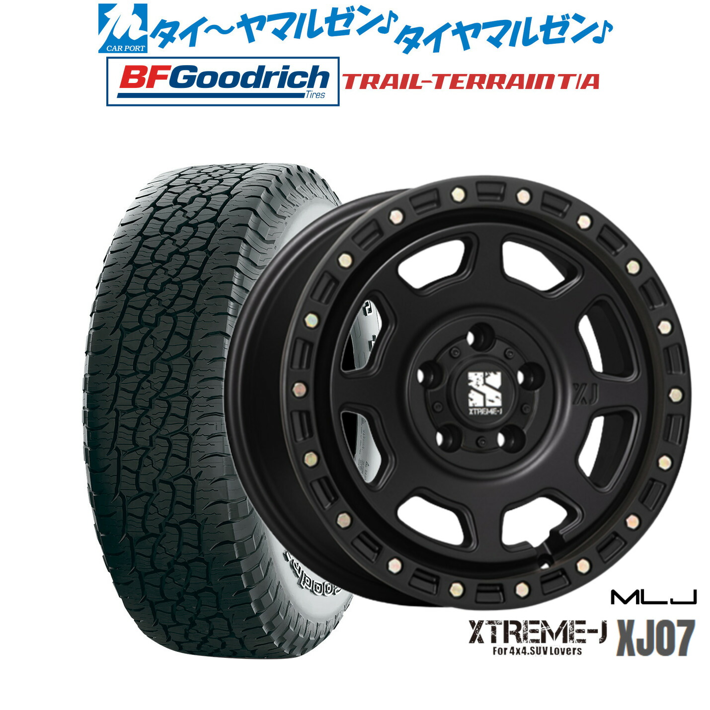 新品 サマータイヤ ホイール4本セット MLJ エクストリーム XJ07 17インチ 8.0J BFグッドリッチ トレールテレーン T/A 225/60R17