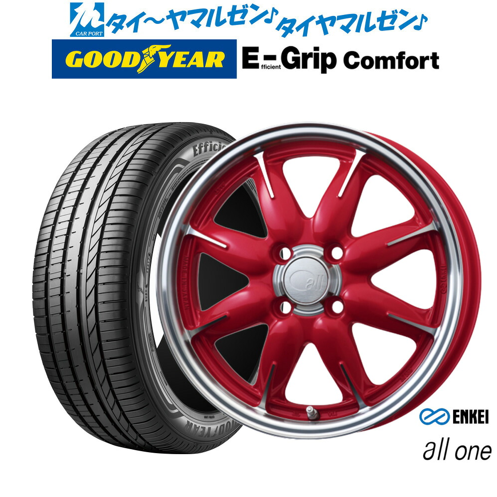 [マラソン期間]割引クーポン配布新品 サマータイヤ ホイール4本セットエンケイ all-one(オールワン)15インチ 5.0Jグッドイヤー エフィシエント グリップ コンフォート165/55R15｜カーポートマルゼン 店
