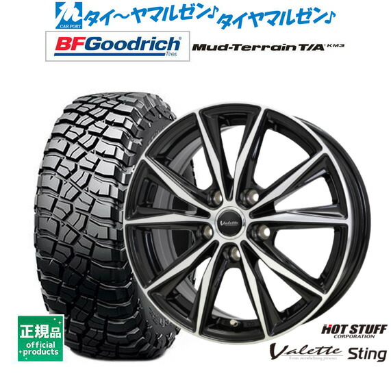 新品 サマータイヤ ホイール4本セット ホットスタッフ ヴァレット スティング 17インチ 7.0J BFグッドリッチ マッドテレーン T/A KM3 255/65R17