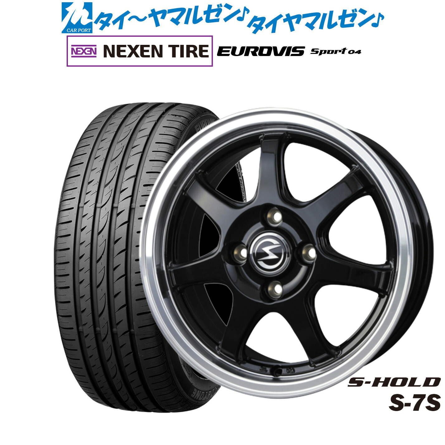 [マラソン期間]割引クーポン配布 新品 サマータイヤ ホイール4本セット BADX エスホールド S-7S 16インチ 6.0J NEXEN ネクセン ロードストーン ユーロビズ Sport 04 195/45R16