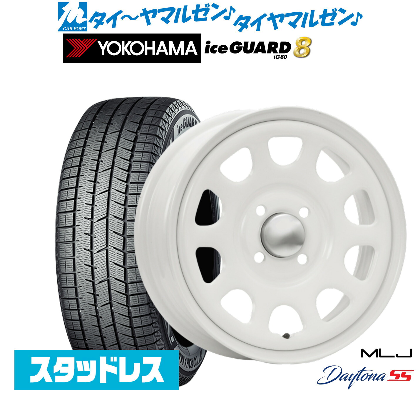 [マラソン期間]割引クーポン配布新品 スタッドレスタイヤ ホイール4本セットMLJ デイトナ SS14インチ 5.0Jヨコハマ ice GUARD アイスガード IG80165/70R14｜カーポートマルゼン 店