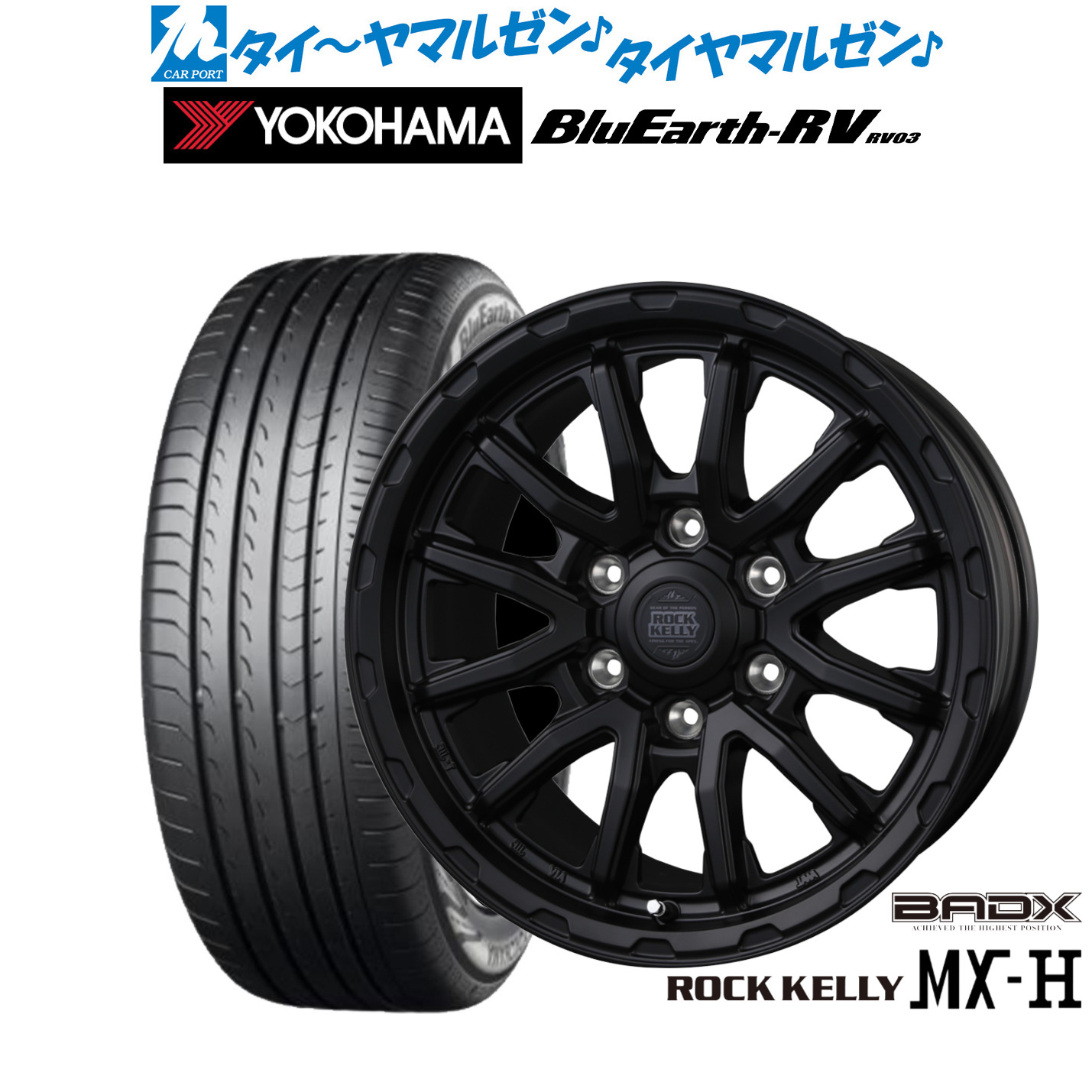 新品 サマータイヤ ホイール4本セット BADX ロックケリー ROCK KELLY MX-H 15インチ 6.0J ヨコハマ BluEarth ブルーアース RV03(RV-03) 215/65R15