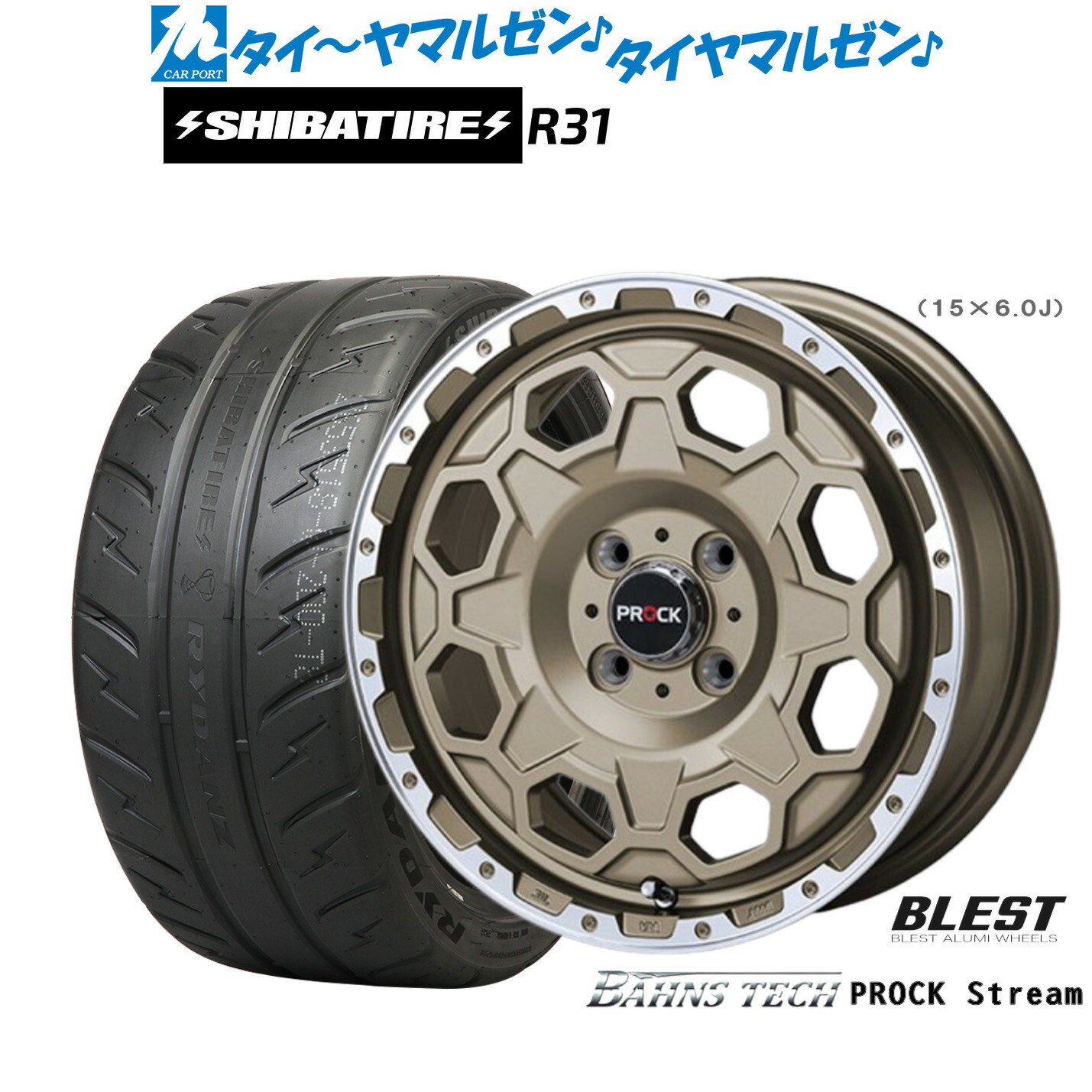 [マラソン期間]割引クーポン配布新品 サマータイヤ ホイール4本セットニューレイトン バーンズテック プロックストリーム14インチ 5.0JSHIBATIRE シバタイヤ 280R (R31)185/60R14｜カーポートマルゼン 店