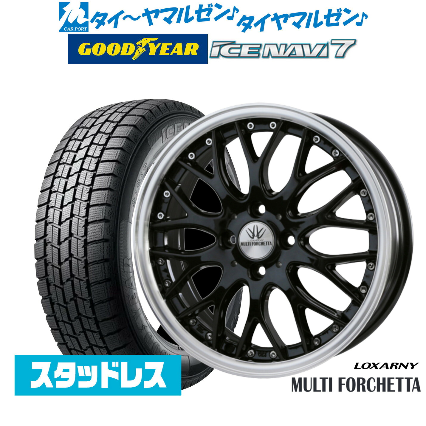 [ﾏﾗｿﾝ期間]P最大42倍&ｸｰﾎﾟﾝ配布 【2025年製】新品 スタッドレスタイヤ ホイール4本セット BADX ロクサーニ マルチフォルケッタ 17インチ 6.5J グッドイヤー ICE NAVI アイスナビ 7 日本製 215/45R17