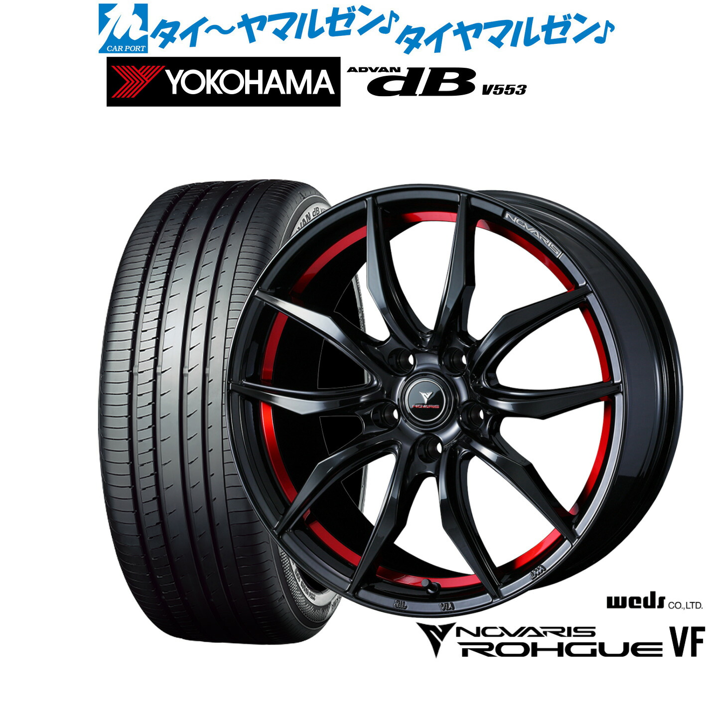 [ﾏﾗｿﾝ期間]P最大42倍&ｸｰﾎﾟﾝ配布 新品 サマータイヤ ホイール4本セット ウェッズ ノヴァリス ローグ VF 17インチ 6.5J ヨコハマ ADVAN アドバン dB(V553) 215/50R17