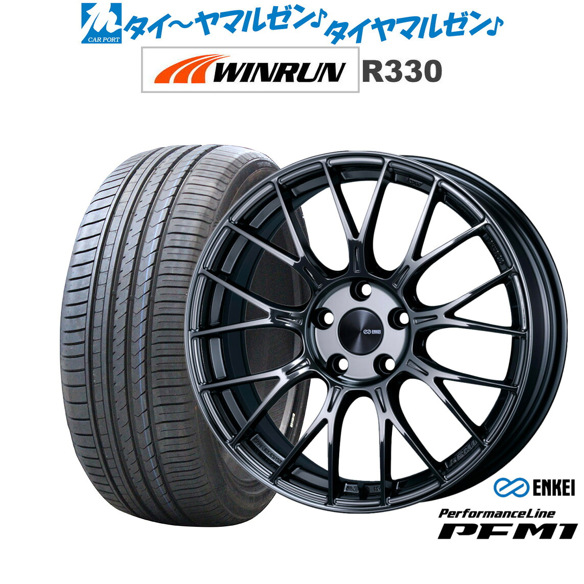 新品 サマータイヤ ホイール4本セット エンケイ PFM1 18インチ 7.5J WINRUN ウインラン R330 225/55R18