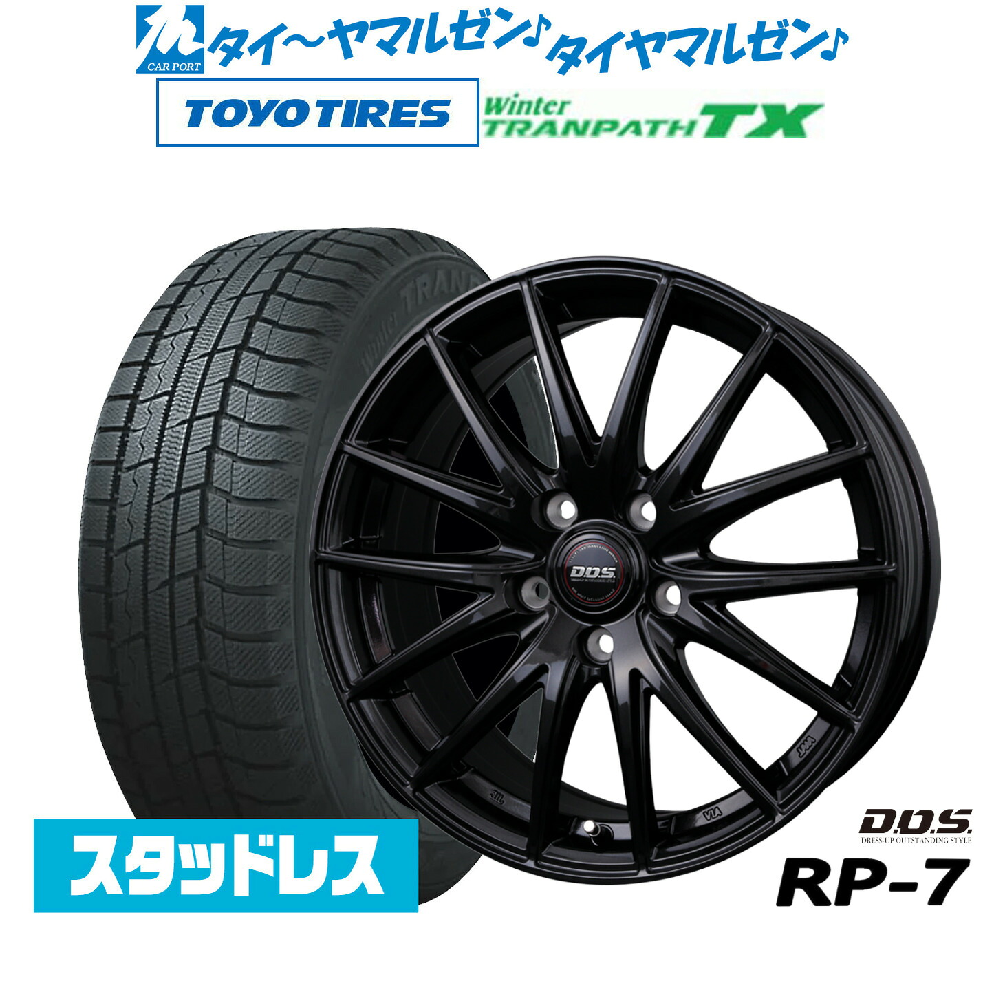 [ﾏﾗｿﾝ期間]P最大42倍&ｸｰﾎﾟﾝ配布 新品 スタッドレスタイヤ ホイール4本セット BADX D,O,S(DOS) RP-7 18インチ 7.5J トーヨータイヤ ウィンタートランパス TX 225/60R18