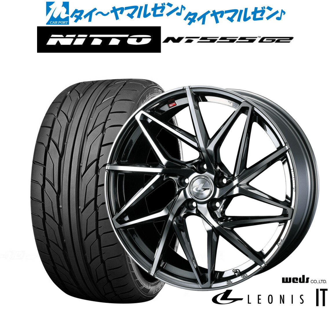 [ﾏﾗｿﾝ期間]P最大42倍&ｸｰﾎﾟﾝ配布 新品 サマータイヤ ホイール4本セット ウェッズ レオニス IT 19インチ 7.5J NITTO NT555 G2 225/40R19