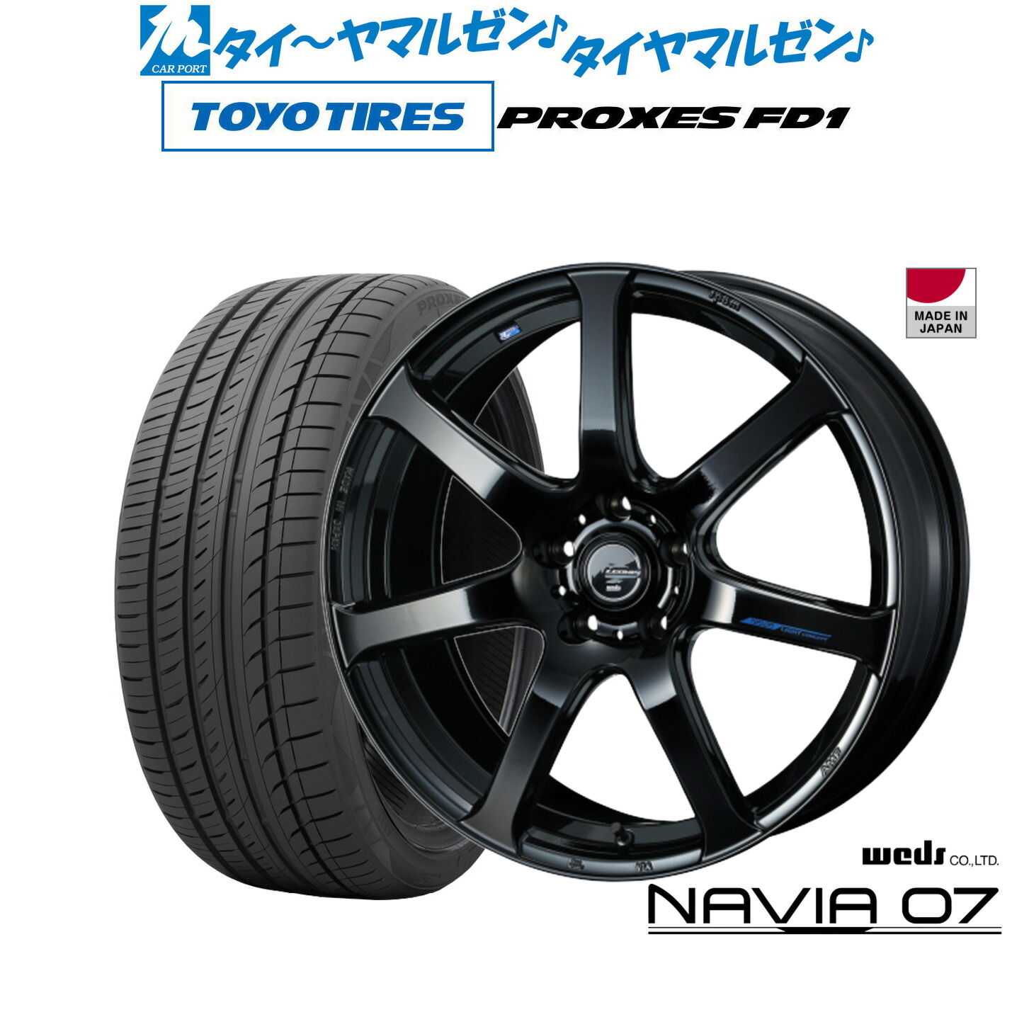 [18日]割引クーポン配布 新品 サマータイヤ ホイール4本セット ウェッズ レオニス ナヴィア07 19インチ 8.0J トーヨータイヤ プロクセス PROXES FD1 225/40R19