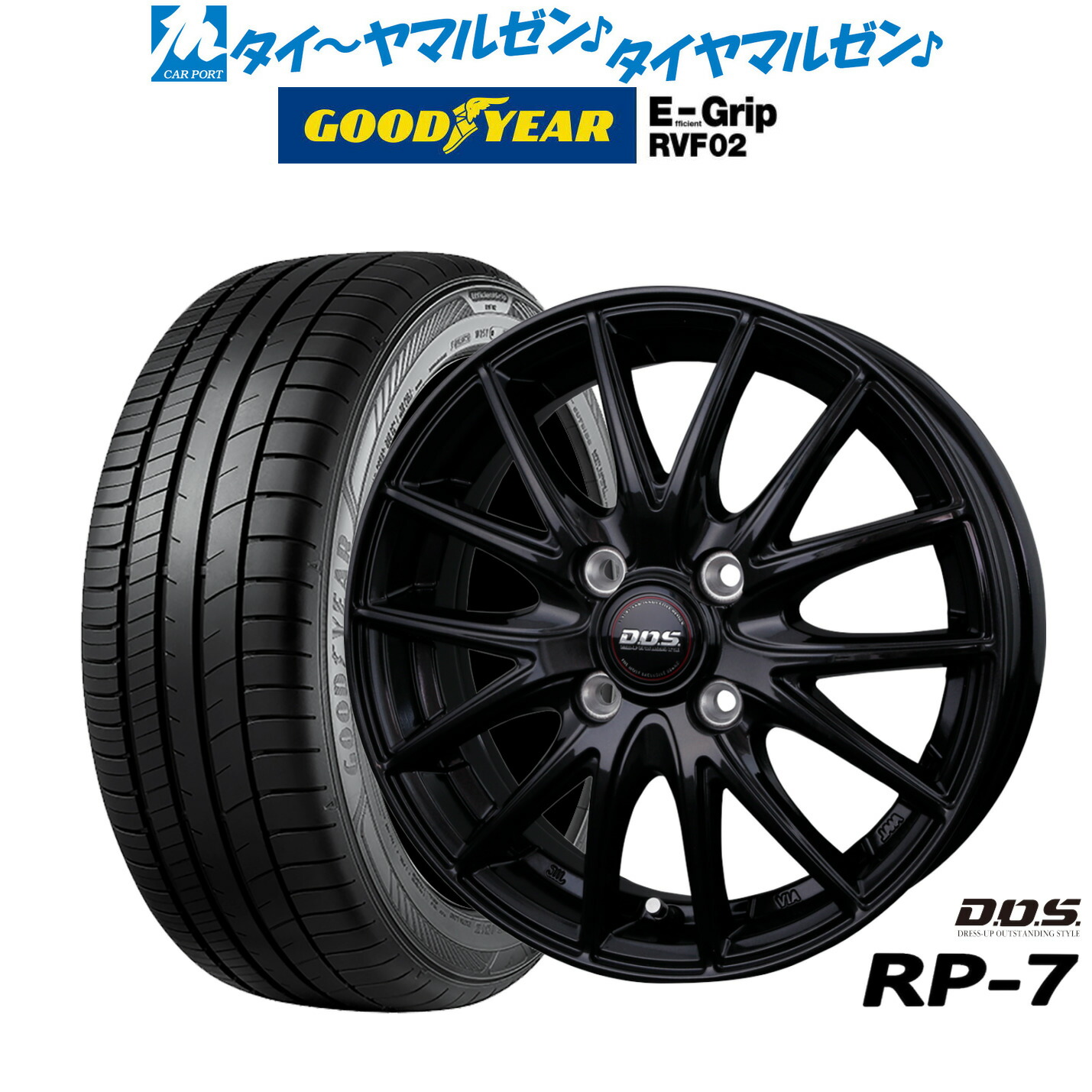 タイヤ・ホイール Noriaki Sasaki 548e60df7be53129_twl.jpg