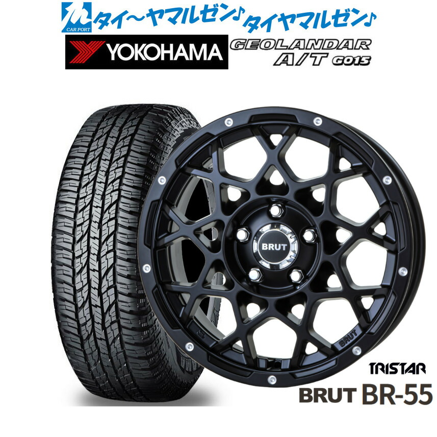 新品 オフロードタイヤ ホイール4本セット トライスター BRUT BR-55 17インチ 7.5J ヨコハマ GEOLANDAR ジオランダー AT(G015) 225/60R17