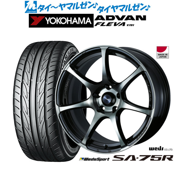 [ﾏﾗｿﾝ期間]P最大42倍&ｸｰﾎﾟﾝ配布 新品 サマータイヤ ホイール4本セット ウェッズ ウェッズスポーツ SA-75R 17インチ 7.0J ヨコハマ ADVAN アドバン フレバ V701 215/40R17