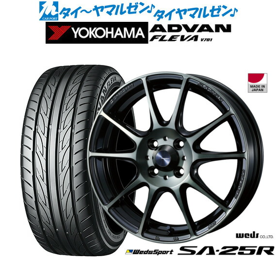 新品 サマータイヤ ホイール4本セット ウェッズ ウェッズスポーツ SA-25R 17インチ 7.0J ヨコハマ ADVAN アドバン フレバ V701 205/45R17