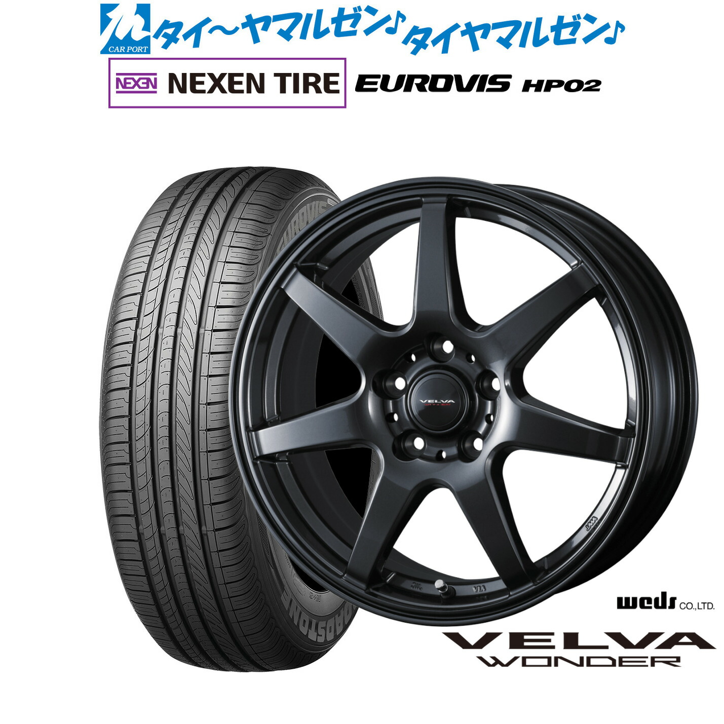 [ﾏﾗｿﾝ期間]P最大42倍&ｸｰﾎﾟﾝ配布 新品 サマータイヤ ホイール4本セット ウェッズ ヴェルヴァ ワンダー 15インチ 6.0J NEXEN ネクセン ロードストーン ユーロビズ HP02 195/65R15
