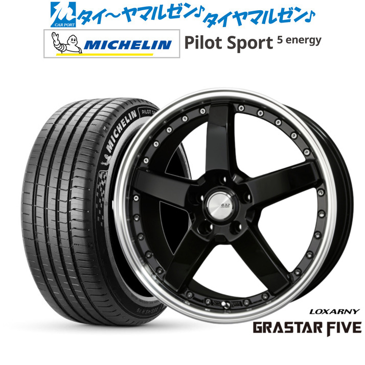 新品 サマータイヤ ホイール4本セットBADX ロクサーニ グラスターファイブ20インチ 8.5Jミシュラン パイロット スポーツ 5 energy245/40R20|カーポートマルゼン 店