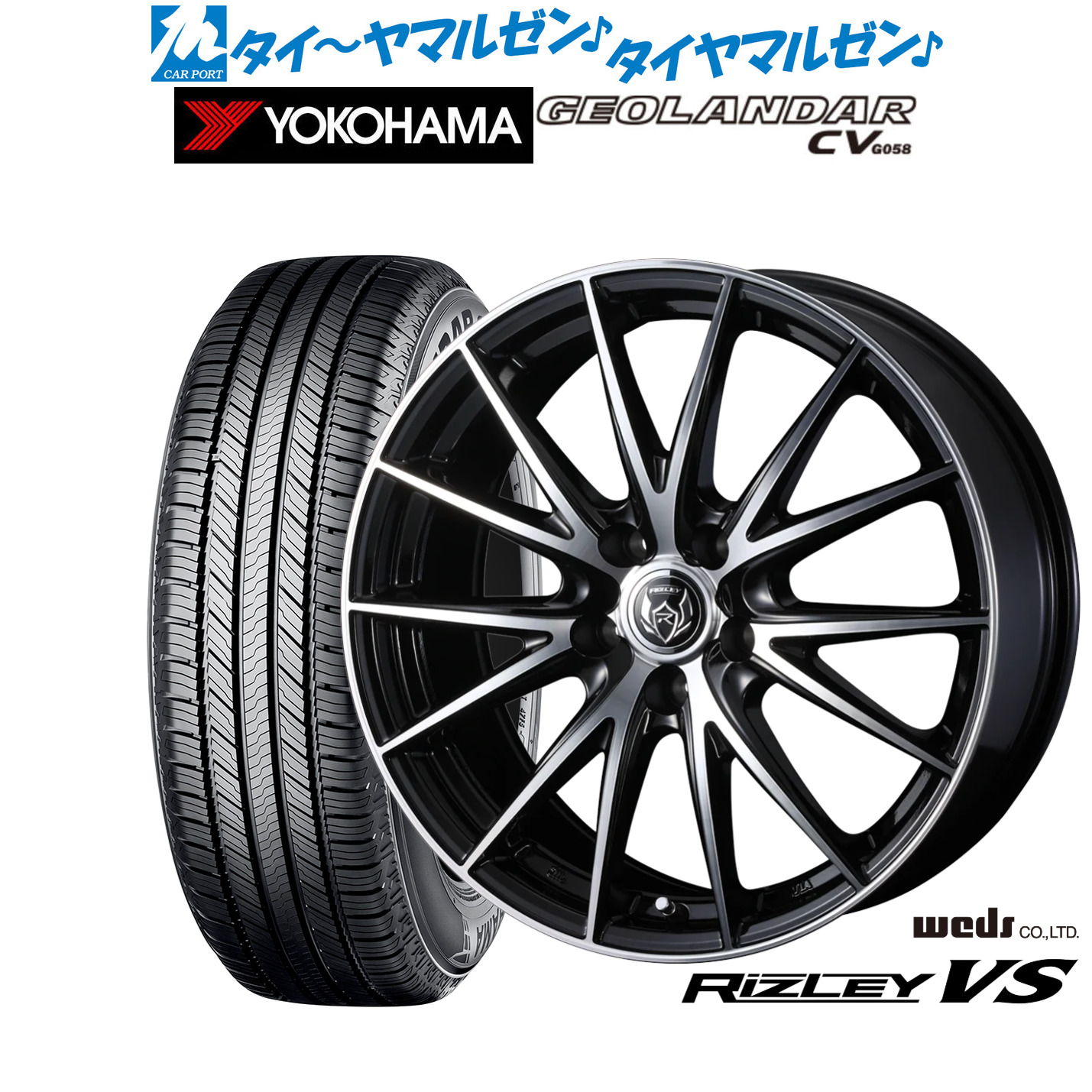 新品 サマータイヤ ホイール4本セット ウェッズ ライツレー VS 18インチ 8.0J ヨコハマ GEOLANDAR ジオランダー CV (G058) 225/55R18