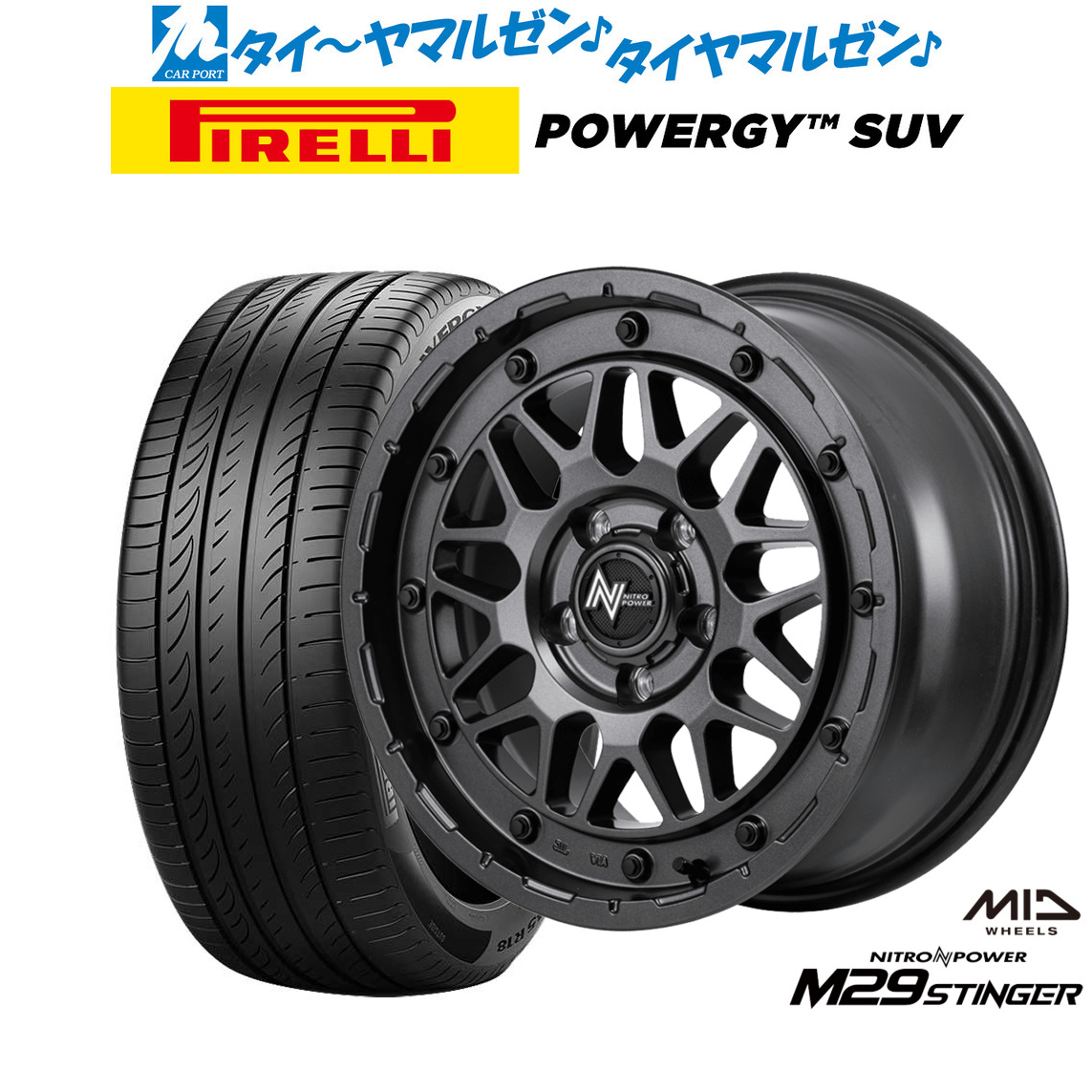 新品 サマータイヤ ホイール4本セットMID ナイトロパワー M29 スティンガー17インチ 7.0Jピレリ POWERGY (パワジー) SUV215/60R17|カーポートマルゼン 店