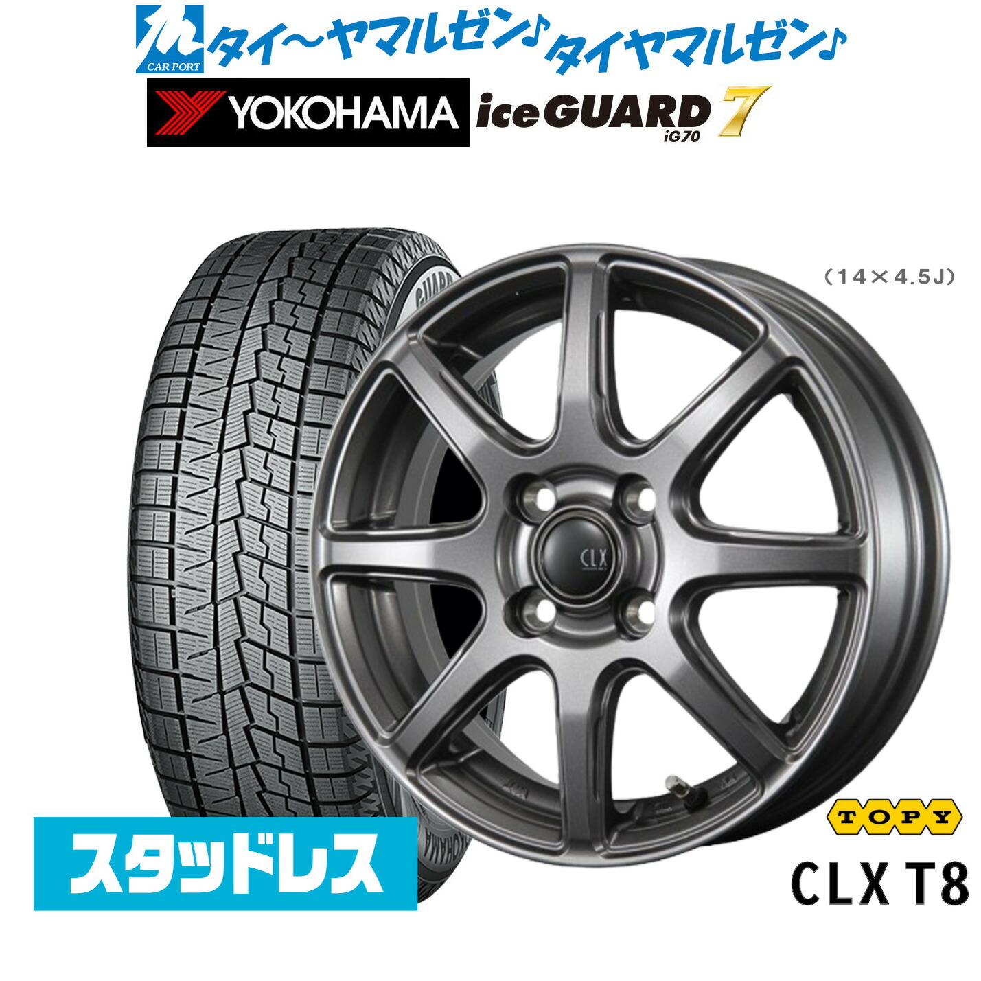 即購入可能　早い者勝ち　 ダンロップ　新品タイヤ　ホイールセット 楽天市場】タイヤ・ホイールセット（ブランドダンロップ