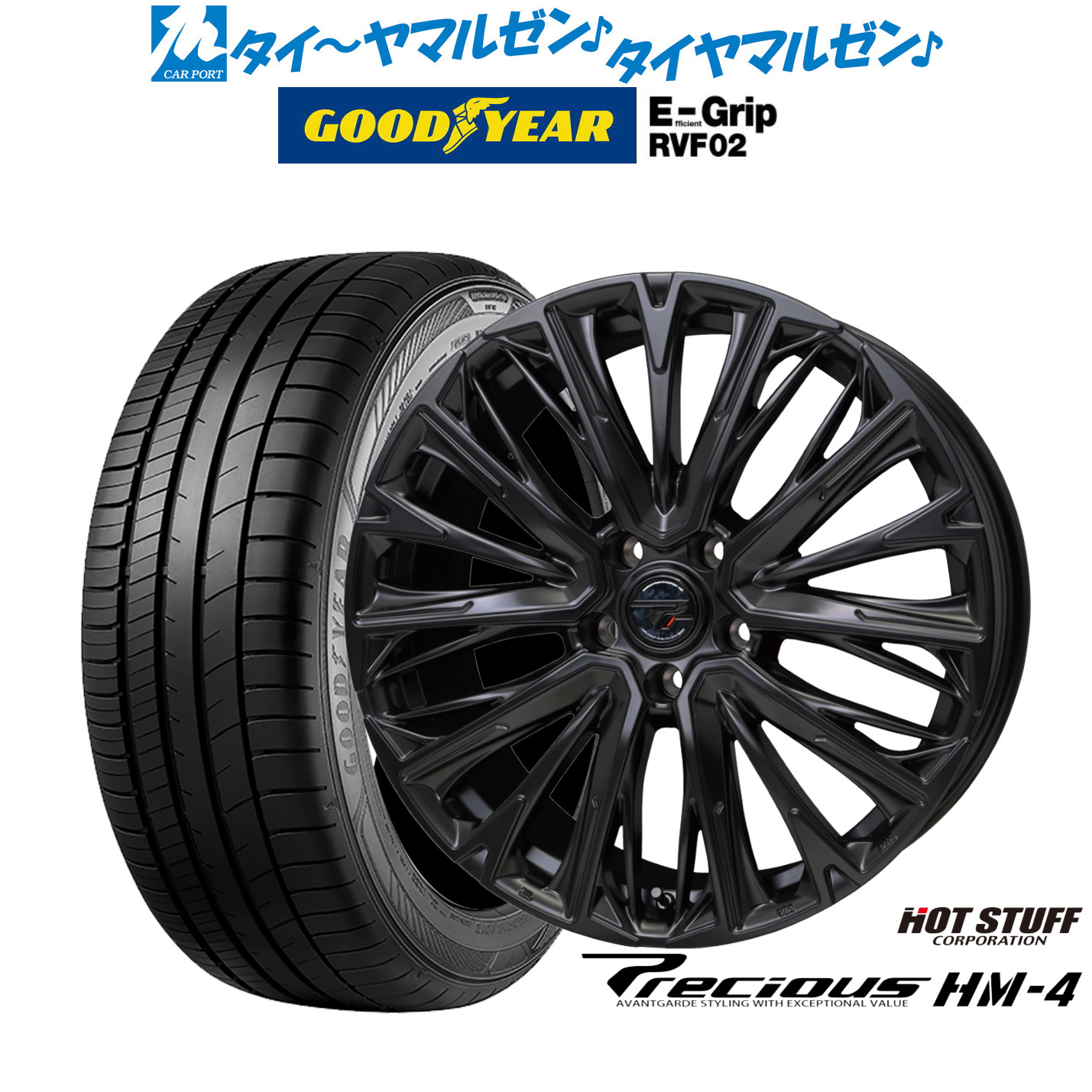 新品 サマータイヤ ホイール4本セット ホットスタッフ プレシャス HM-4 18インチ 7.0J グッドイヤー エフィシエント グリップ RVF02 235/50R18
