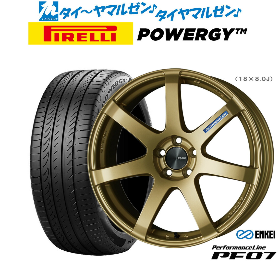 [ﾏﾗｿﾝ期間]P最大42倍&ｸｰﾎﾟﾝ配布 新品 サマータイヤ ホイール4本セット エンケイ PF07 18インチ 7.5J ピレリ POWERGY (パワジー) 235/45R18