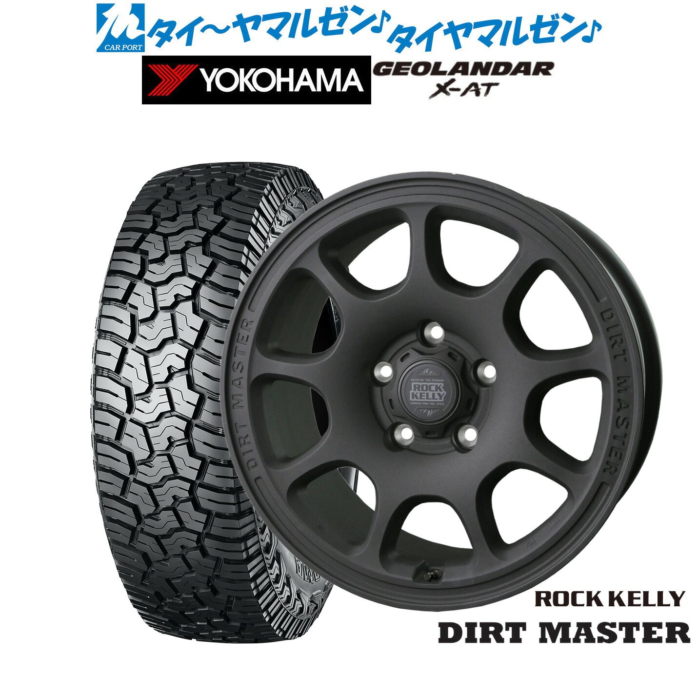 [ﾏﾗｿﾝ期間]P最大42倍&ｸｰﾎﾟﾝ配布 新品 サマータイヤ ホイール4本セット BADX ロックケリー ROCK KELLY DIRT MASTER(ダートマスター) 18インチ 7.5J ヨコハマ GEOLANDAR ジオランダー X-AT (G016) 235/60R18